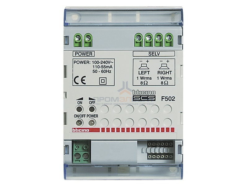 Местный усилитель стерео, 4 модуля  DIN