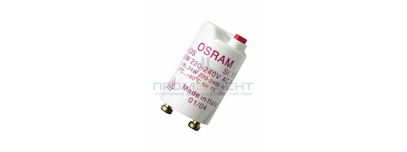 OSRAM  ST 173 15-32W 230V         стартёр-предохранитель 1200
