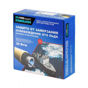 Кабель нагревательный саморегулирующийся Ice Free export ICEBREAKER - 15 м.